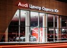 Купить новое авто Audi в Одессе в автосалоне "Audi Центр Одесса Юг" | Фото 1 на Automoto.ua