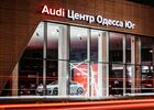 Купити нове авто Audi у Одесі в автосалоні "Audi Центр Одеса Юг" | Фото 1 на Automoto.ua