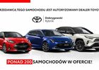 Пежо 2008, об'ємом двигуна 1.2 л та пробігом 79 тис. км за 11415 $, фото 14 на Automoto.ua