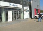 Купити нове авто  у Миколаєві в автосалоні "Н АВТО" | Фото 2 на Automoto.ua