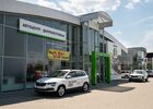Купити нове авто Skoda у Дніпро (Дніпропетровську) в автосалоні "Автоцентр-Дніпропетровськ" | Фото 1 на Automoto.ua