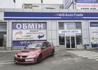 Купити нове авто  у Києві в автосалоні "AIS Autotrade" | Фото 1 на Automoto.ua