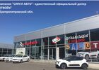 Купить новое авто Citroen в Днепре (Днепропетровске) в автосалоне "CITROEN Центр Днепр «Сингл Авто»" | Фото 1 на Automoto.ua