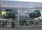 Купити нове авто Suzuki у Львові в автосалоні "АВТОСТАР ЛЬВІВ" | Фото 1 на Automoto.ua
