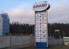 Купить новое авто Iveco в Киеве в автосалоне "АМАКО Украина" | Фото 4 на Automoto.ua