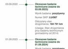 Ауди С6, объемом двигателя 4.2 л и пробегом 195 тыс. км за 12311 $, фото 14 на Automoto.ua