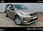 Ленд Ровер Discovery Sport, объемом двигателя 2 л и пробегом 12 тыс. км за 50734 $, фото 1 на Automoto.ua