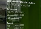 Купити нове авто  у Львові в автосалоні "Автотрейдинг-Львів" | Фото 6 на Automoto.ua