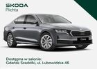 Шкода Октавия, объемом двигателя 1.5 л и пробегом 1 тыс. км за 32395 $, фото 1 на Automoto.ua