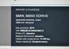 БМВ 8 Серія, об'ємом двигуна 4.4 л та пробігом 16 тис. км за 81857 $, фото 38 на Automoto.ua