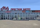 Купить новое авто  в Хмельницком в автосалоне "ПРЕСТИЖ МОТО" | Фото 4 на Automoto.ua