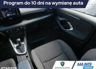 Тойота Ярис, объемом двигателя 1.49 л и пробегом 23 тыс. км за 18143 $, фото 8 на Automoto.ua