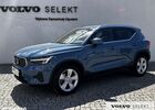 Вольво XC40, объемом двигателя 1.97 л и пробегом 21 тыс. км за 37775 $, фото 1 на Automoto.ua