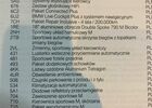 БМВ 3 Серия, объемом двигателя 2 л и пробегом 141 тыс. км за 33261 $, фото 8 на Automoto.ua