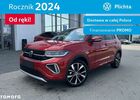 Фольксваген T-Cross, объемом двигателя 1 л и пробегом 5 тыс. км за 27624 $, фото 1 на Automoto.ua