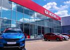 Купить новое авто Kia в Киеве в автосалоне "Автоцентр на Харьковском" | Фото 1 на Automoto.ua