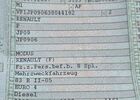 Рено Модус 2007 у Європі на Automoto.ua Сірий Рено Модус, об'ємом двигуна 0 л та пробігом 174 тис. км за 2200 $, фото 6 на Automoto.ua