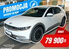 Хендай Ioniq 5, об'ємом двигуна 0 л та пробігом 5 тис. км за 43175 $, фото 1 на Automoto.ua