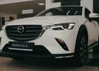 Купить новое авто  в Херсоне в автосалоне "АВТО ХОЛДИНГ Mazda" | Фото 8 на Automoto.ua