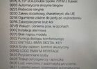 БМВ 3 Серия, объемом двигателя 2 л и пробегом 13 тыс. км за 38013 $, фото 35 на Automoto.ua