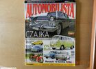 Рено 10, об'ємом двигуна 1.11 л та пробігом 29 тис. км за 8618 $, фото 34 на Automoto.ua