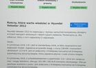 Хендай Велостер, об'ємом двигуна 1.59 л та пробігом 154 тис. км за 7451 $, фото 24 на Automoto.ua