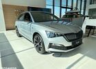 Шкода Scala, об'ємом двигуна 1.5 л та пробігом 4 тис. км за 28056 $, фото 1 на Automoto.ua