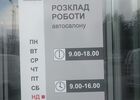 Купити нове авто  у Дніпро (Дніпропетровську) в автосалоні "Автоцентр на Калиновій" | Фото 4 на Automoto.ua