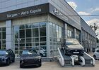 Купить новое авто  в Харькове в автосалоне "Богдан-Авто Харьков" | Фото 2 на Automoto.ua