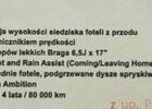 Шкода KAMIQ, об'ємом двигуна 1.5 л та пробігом 360 тис. км за 21166 $, фото 12 на Automoto.ua