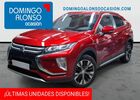 Мицубиси Eclipse Cross 2020 в Европе на Automoto.ua Красный Мицубиси Eclipse Cross, объемом двигателя 0 л и пробегом 65 тыс. км за 20721 $, фото 1 на Automoto.ua