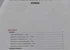 Хонда ХРВ, об'ємом двигуна 1.5 л та пробігом 31 тис. км за 26998 $, фото 15 на Automoto.ua