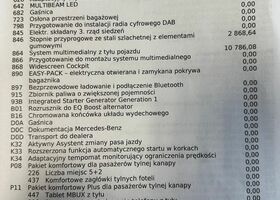 Мерседес ГЛС-Класс, об'ємом двигуна 3.98 л та пробігом 97 тис. км за 101080 $, фото 17 на Automoto.ua