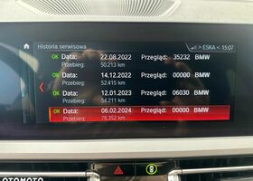 БМВ 3 Серия, объемом двигателя 2 л и пробегом 79 тыс. км за 20713 $, фото 16 на Automoto.ua