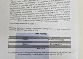 Субару Аутбек, объемом двигателя 2.5 л и пробегом 122 тыс. км за 18553 $, фото 23 на Automoto.ua