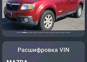 Мазда Трибьют, Внедорожник / Кроссовер 2007 - 2009 2.3 i 16V 2WD (150)