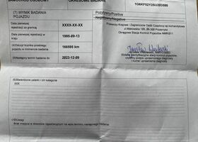 Кадиллак ДеВиль, объемом двигателя 4.89 л и пробегом 167 тыс. км за 6479 $, фото 13 на Automoto.ua