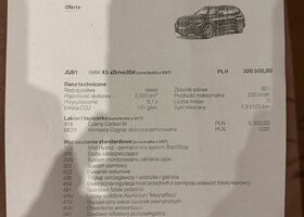 БМВ Х5, об'ємом двигуна 2.99 л та пробігом 48 тис. км за 29158 $, фото 10 на Automoto.ua