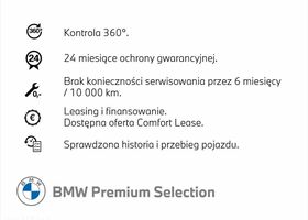 БМВ Х3, объемом двигателя 2 л и пробегом 22 тыс. км за 50626 $, фото 27 на Automoto.ua