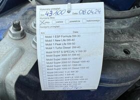 Рено Kadjar, об'ємом двигуна 1.33 л та пробігом 44 тис. км за 18790 $, фото 26 на Automoto.ua