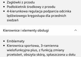 Ауді RS Q3, об'ємом двигуна 2.48 л та пробігом 10 тис. км за 62419 $, фото 25 на Automoto.ua