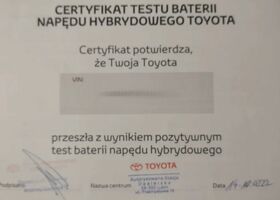 Тойота Аурис, объемом двигателя 1.8 л и пробегом 122 тыс. км за 6156 $, фото 29 на Automoto.ua