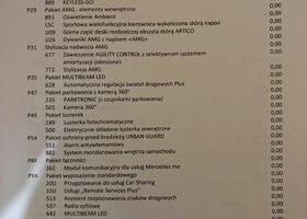 Мерседес Е-Клас, об'ємом двигуна 2.93 л та пробігом 103 тис. км за 46436 $, фото 8 на Automoto.ua