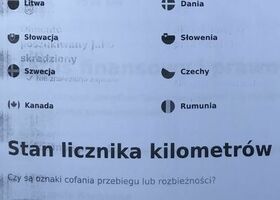 Мазда 2, об'ємом двигуна 1.5 л та пробігом 8 тис. км за 13801 $, фото 23 на Automoto.ua