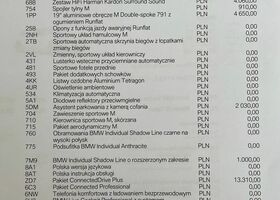 БМВ 3 Серія, об'ємом двигуна 2 л та пробігом 60 тис. км за 34536 $, фото 26 на Automoto.ua