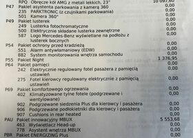 Мерседес ГЛС-Класс, об'ємом двигуна 3.98 л та пробігом 97 тис. км за 101080 $, фото 18 на Automoto.ua