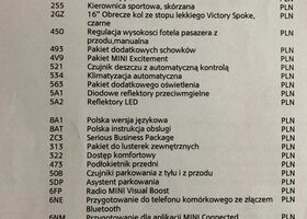 Міні Cooper, об'ємом двигуна 1.5 л та пробігом 64 тис. км за 15551 $, фото 13 на Automoto.ua