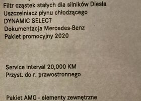 Мерседес Ц-Класс 2020 в Европе на Automoto.ua Белый Мерседес Ц-Класс, объемом двигателя 1 л и пробегом 58 тыс. км за 32930 $, фото 29 на Automoto.ua