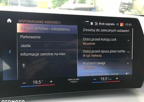 БМВ 2 Серія, об'ємом двигуна 2 л та пробігом 17 тис. км за 20065 $, фото 20 на Automoto.ua