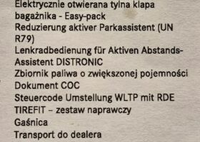 Мерседес Ц-Класс 2020 в Европе на Automoto.ua Белый Мерседес Ц-Класс, объемом двигателя 1 л и пробегом 58 тыс. км за 32930 $, фото 28 на Automoto.ua